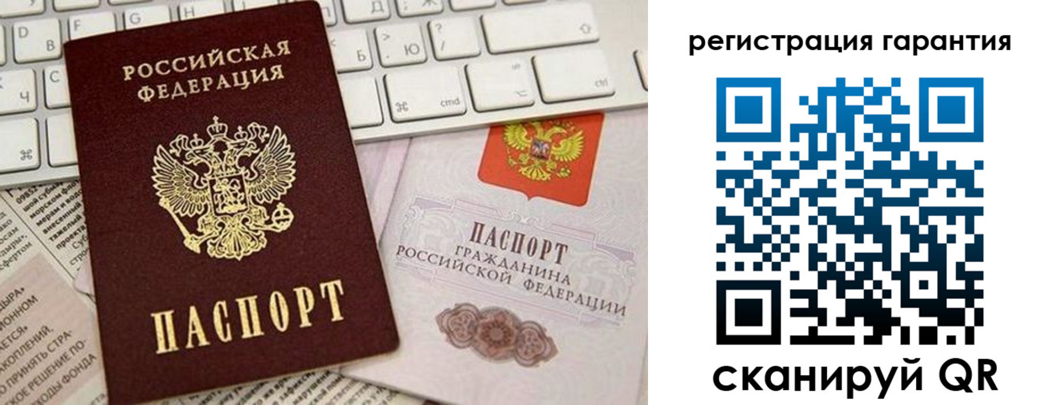 временная регистрация купить в Волгореченске