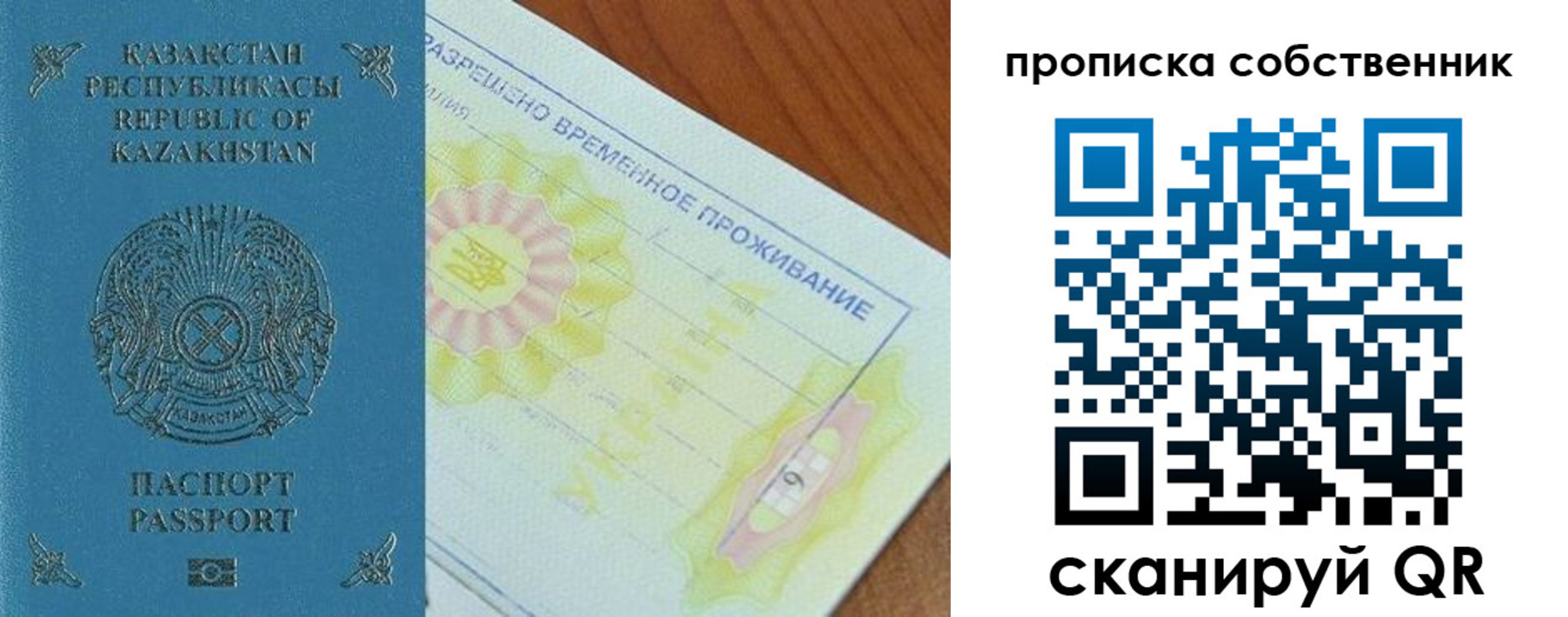 найти адрес прописки в Волгореченске
