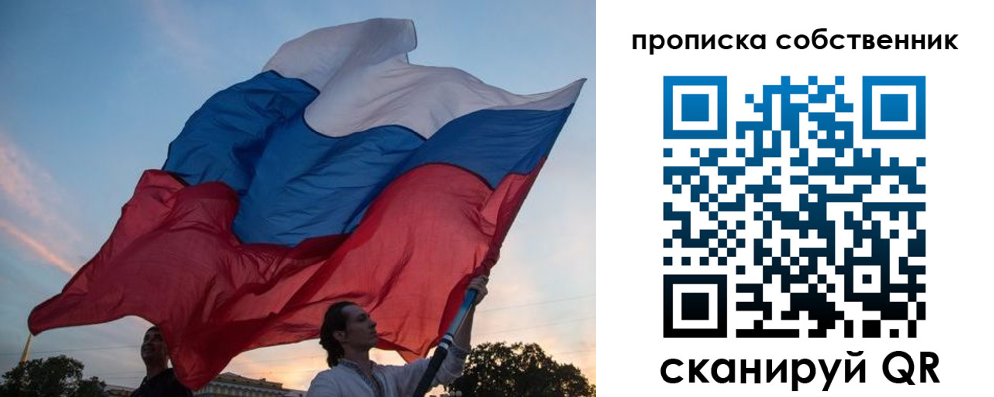 временная регистрация недорого в Волгореченске
